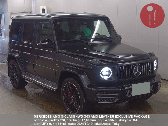 MERCEDES_AMG_G-CLASS_4WD_G63_AMG_LEATHER_EXCLUSIVE_PACKAGE_76168