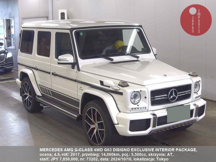 MERCEDES_AMG_G-CLASS_4WD_G63_DISIGNO_EXCLUSIVE_INTERIOR_PACKAGE_73202