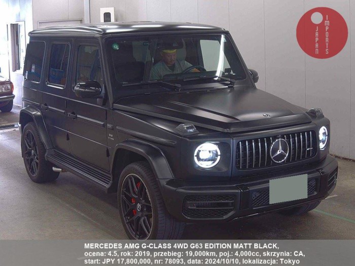 MERCEDES_AMG_G-CLASS_4WD_G63_EDITION_MATT_BLACK_78093