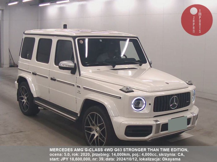 MERCEDES_AMG_G-CLASS_4WD_G63_STRONGER_THAN_TIME_EDITION_39