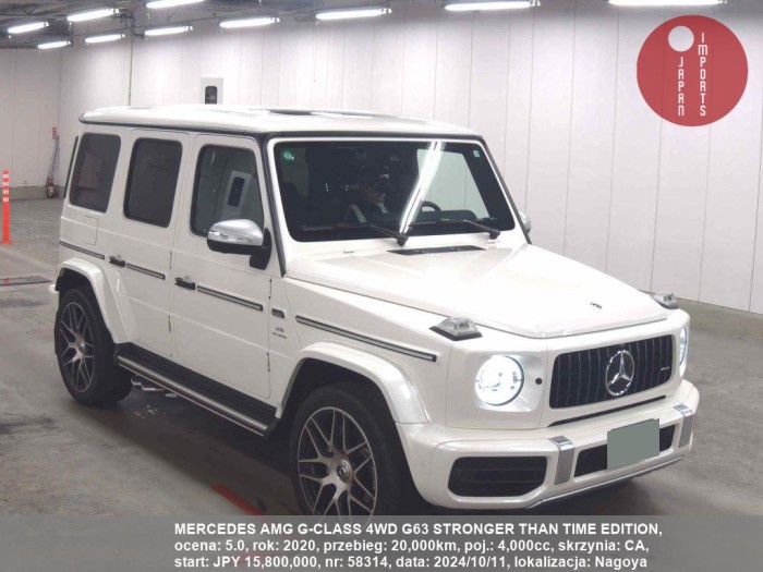 MERCEDES_AMG_G-CLASS_4WD_G63_STRONGER_THAN_TIME_EDITION_58314