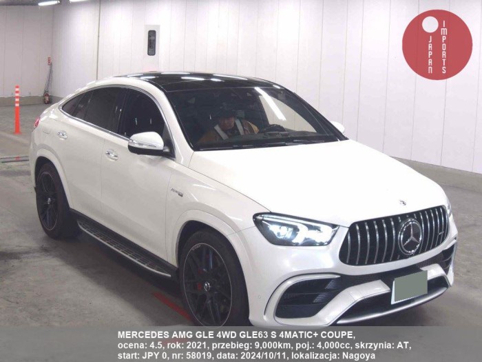 MERCEDES_AMG_GLE_4WD_GLE63_S_4MATIC+_COUPE_58019