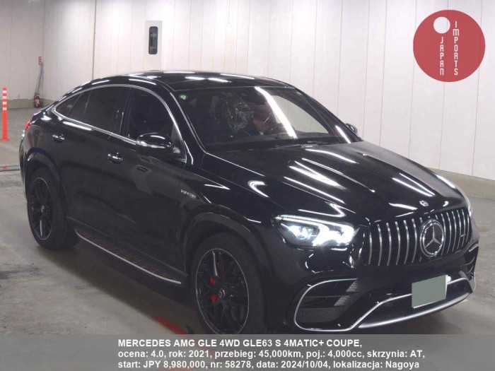 MERCEDES_AMG_GLE_4WD_GLE63_S_4MATIC+_COUPE_58278