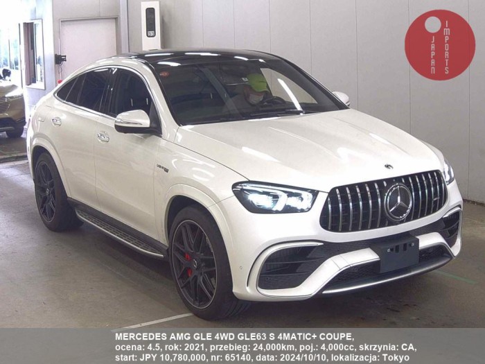 MERCEDES_AMG_GLE_4WD_GLE63_S_4MATIC+_COUPE_65140