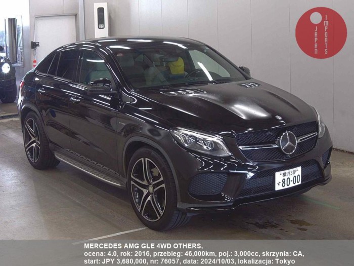 MERCEDES_AMG_GLE_4WD_OTHERS_76057