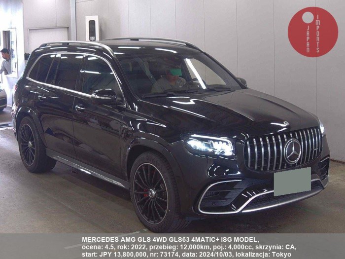 MERCEDES_AMG_GLS_4WD_GLS63_4MATIC+_ISG_MODEL_73174