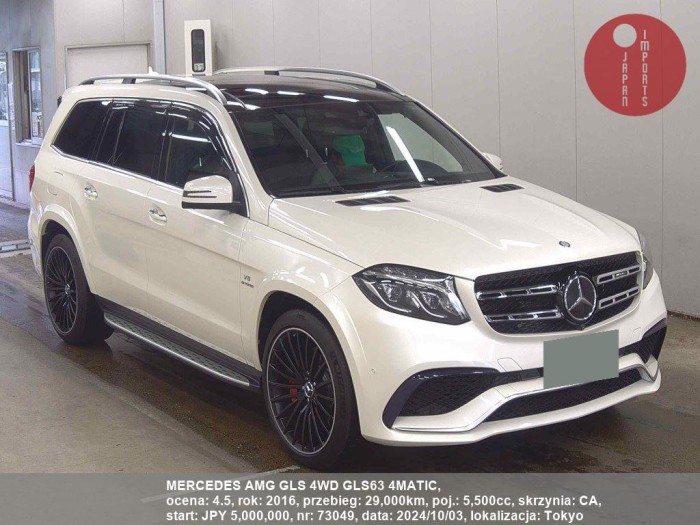 MERCEDES_AMG_GLS_4WD_GLS63_4MATIC_73049