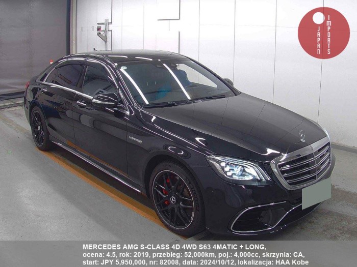 MERCEDES_AMG_S-CLASS_4D_4WD_S63_4MATIC_+_LONG_82008