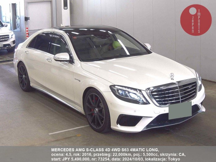 MERCEDES_AMG_S-CLASS_4D_4WD_S63_4MATIC_LONG_73254