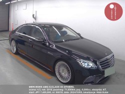 MERCEDES_AMG_S-CLASS_4D_OTHERS_80018