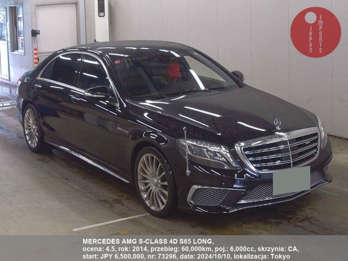 MERCEDES_AMG_S-CLASS_4D_S65_LONG_73296