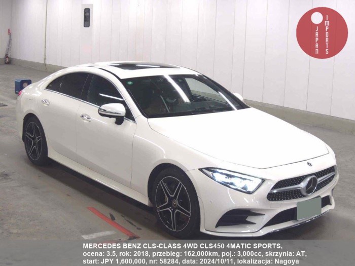 MERCEDES_BENZ_CLS-CLASS_4WD_CLS450_4MATIC_SPORTS_58284