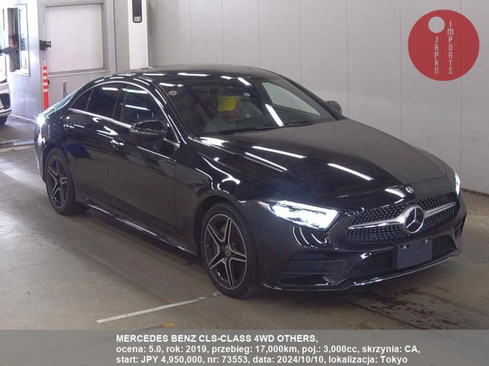 MERCEDES_BENZ_CLS-CLASS_4WD_OTHERS_73553