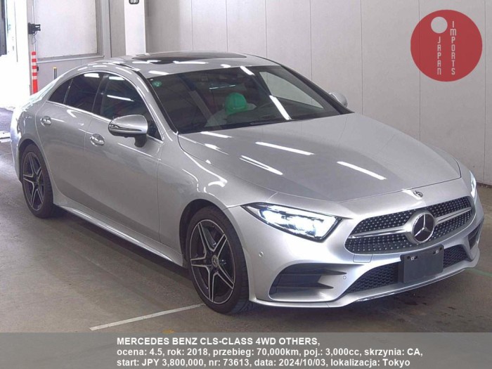 MERCEDES_BENZ_CLS-CLASS_4WD_OTHERS_73613