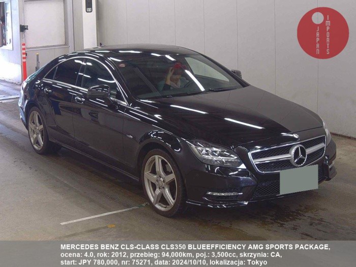 MERCEDES_BENZ_CLS-CLASS_CLS350_BLUEEFFICIENCY_AMG_SPORTS_PACKAGE_75271