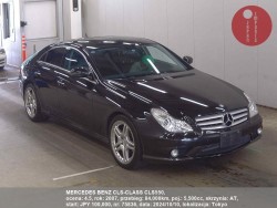MERCEDES_BENZ_CLS-CLASS_CLS550_75836