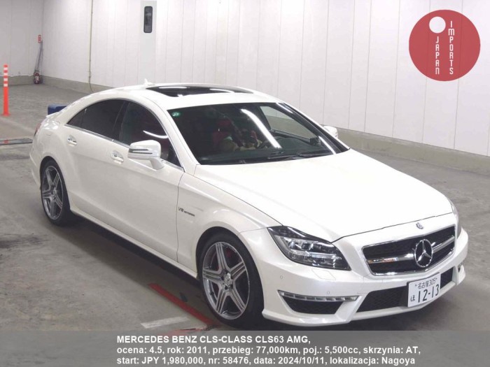 MERCEDES_BENZ_CLS-CLASS_CLS63_AMG_58476