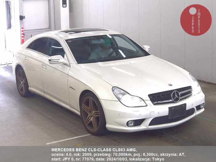 MERCEDES_BENZ_CLS-CLASS_CLS63_AMG_77079