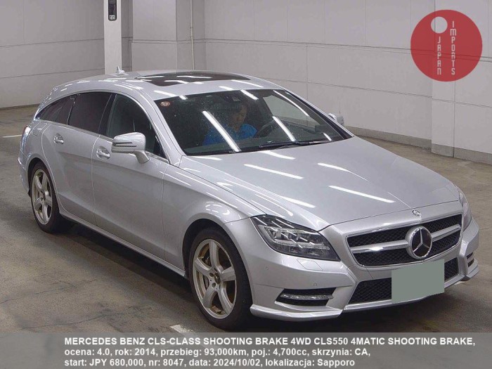 MERCEDES_BENZ_CLS-CLASS_SHOOTING_BRAKE_4WD_CLS550_4MATIC_SHOOTING_BRAKE_8047
