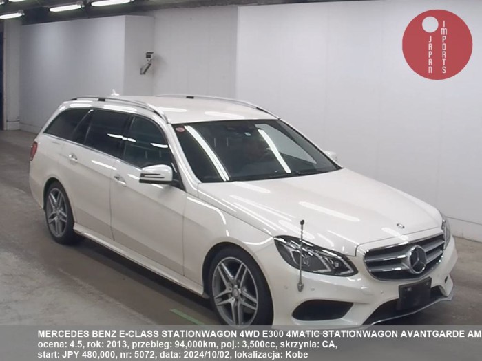 MERCEDES_BENZ_E-CLASS_STATIONWAGON_4WD_E300_4MATIC_STATIONWAGON_AVANTGARDE_AMG_5072