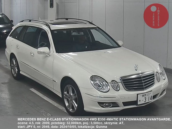 MERCEDES_BENZ_E-CLASS_STATIONWAGON_4WD_E350_4MATIC_STATIONWAGON_AVANTGARDE_2049