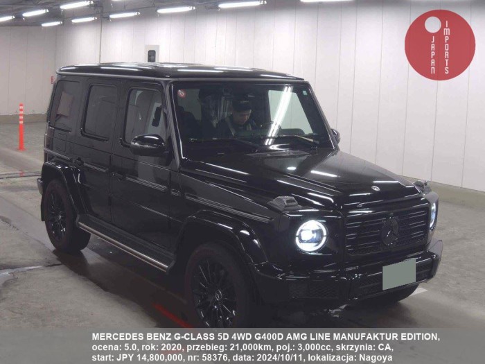 MERCEDES_BENZ_G-CLASS_5D_4WD_G400D_AMG_LINE_MANUFAKTUR_EDITION_58376