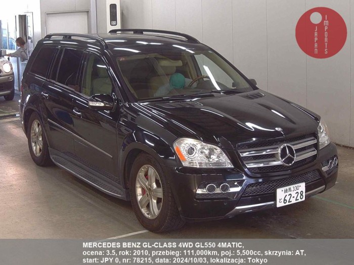 MERCEDES_BENZ_GL-CLASS_4WD_GL550_4MATIC_78215