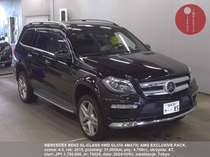 MERCEDES_BENZ_GL-CLASS_4WD_GL550_4MATIC_AMG_EXCLUSIVE_PACK_76028