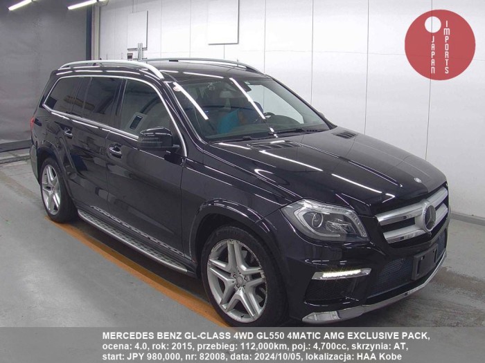 MERCEDES_BENZ_GL-CLASS_4WD_GL550_4MATIC_AMG_EXCLUSIVE_PACK_82008