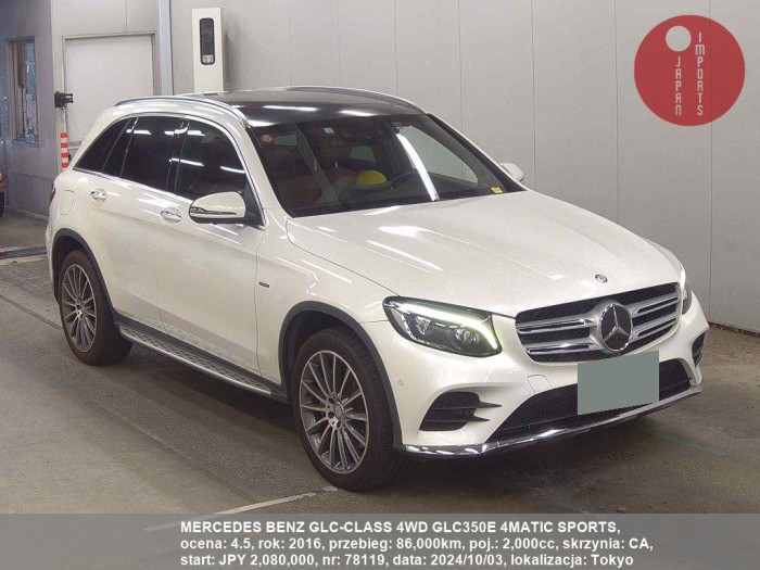 MERCEDES_BENZ_GLC-CLASS_4WD_GLC350E_4MATIC_SPORTS_78119