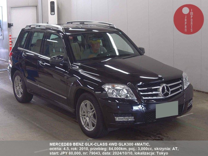 MERCEDES_BENZ_GLK-CLASS_4WD_GLK300_4MATIC_79043