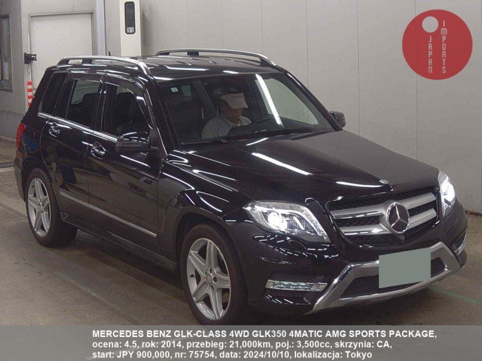 MERCEDES_BENZ_GLK-CLASS_4WD_GLK350_4MATIC_AMG_SPORTS_PACKAGE_75754