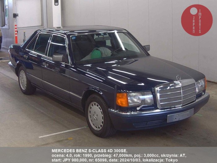 MERCEDES_BENZ_S-CLASS_4D_300SE_65098