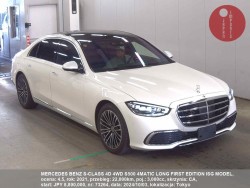 MERCEDES_BENZ_S-CLASS_4D_4WD_S500_4MATIC_LONG_FIRST_EDITION_ISG_MODEL_73264