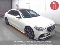 MERCEDES_BENZ_S-CLASS_4D_4WD_S500_4MATIC_LONG_ISG_MODEL_82010