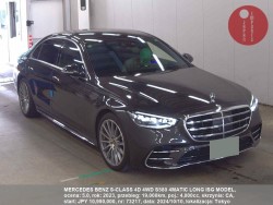 MERCEDES_BENZ_S-CLASS_4D_4WD_S580_4MATIC_LONG_ISG_MODEL_73217