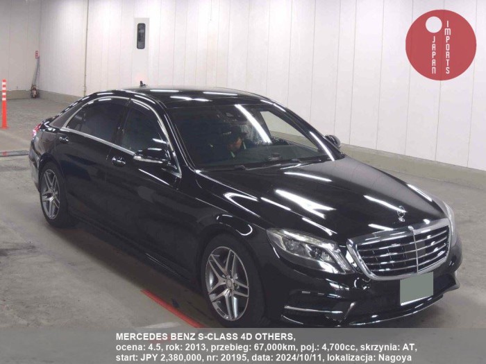 MERCEDES_BENZ_S-CLASS_4D_OTHERS_20195