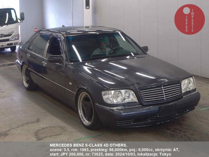 MERCEDES_BENZ_S-CLASS_4D_OTHERS_73025