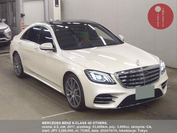 MERCEDES_BENZ_S-CLASS_4D_OTHERS_75385