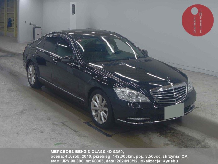 MERCEDES_BENZ_S-CLASS_4D_S350_60003