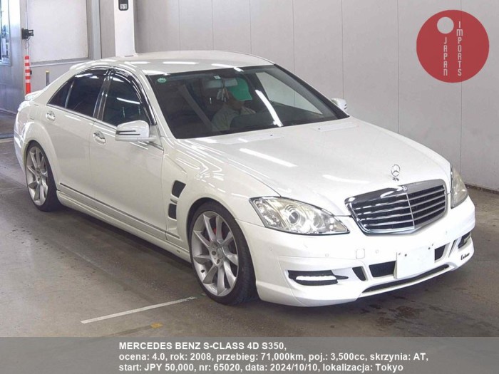 MERCEDES_BENZ_S-CLASS_4D_S350_65020