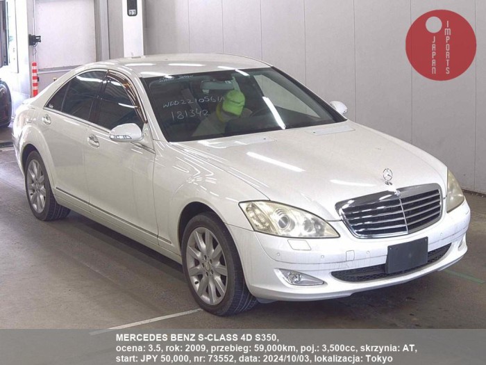 MERCEDES_BENZ_S-CLASS_4D_S350_73552