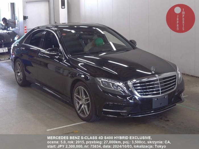 MERCEDES_BENZ_S-CLASS_4D_S400_HYBRID_EXCLUSIVE_75834