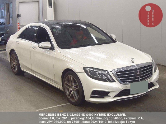 MERCEDES_BENZ_S-CLASS_4D_S400_HYBRID_EXCLUSIVE_76051