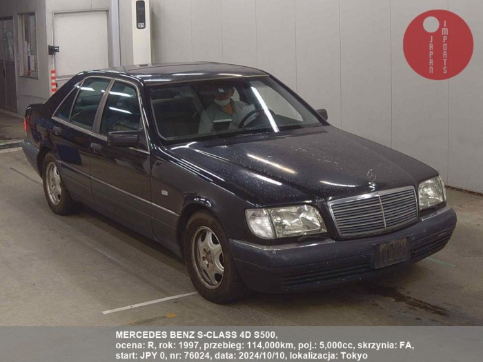 MERCEDES_BENZ_S-CLASS_4D_S500_76024