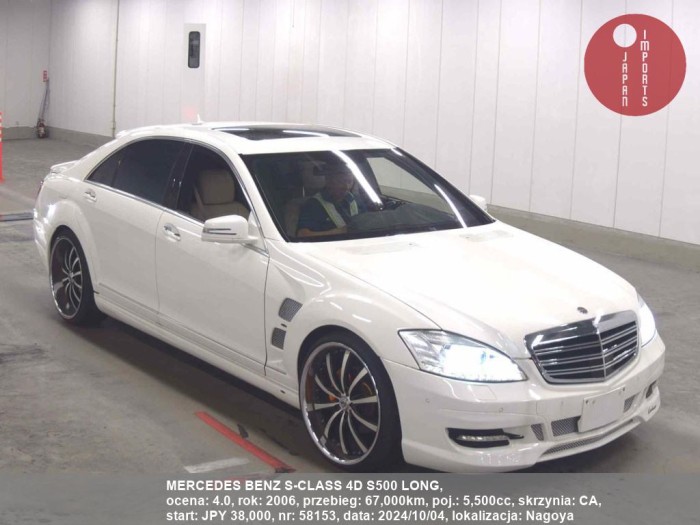 MERCEDES_BENZ_S-CLASS_4D_S500_LONG_58153