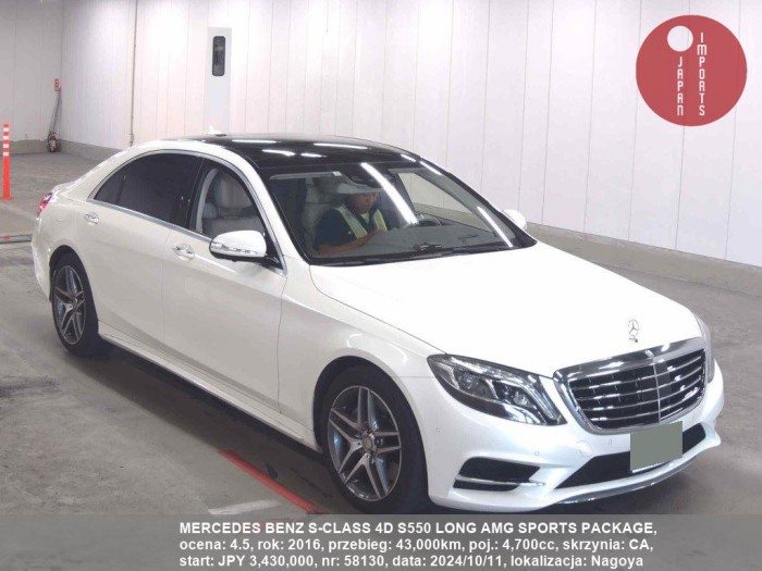 MERCEDES_BENZ_S-CLASS_4D_S550_LONG_AMG_SPORTS_PACKAGE_58130