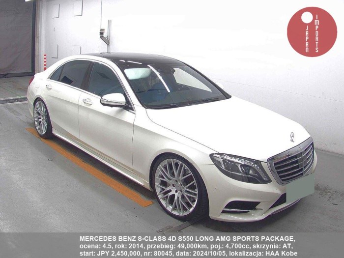 MERCEDES_BENZ_S-CLASS_4D_S550_LONG_AMG_SPORTS_PACKAGE_80045