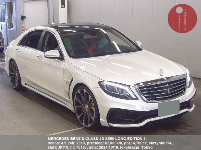 MERCEDES_BENZ_S-CLASS_4D_S550_LONG_EDITION_1_76167