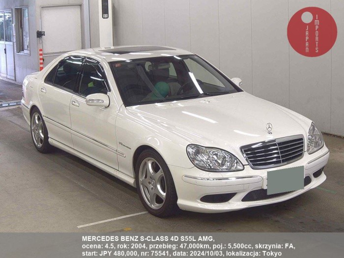 MERCEDES_BENZ_S-CLASS_4D_S55L_AMG_75541